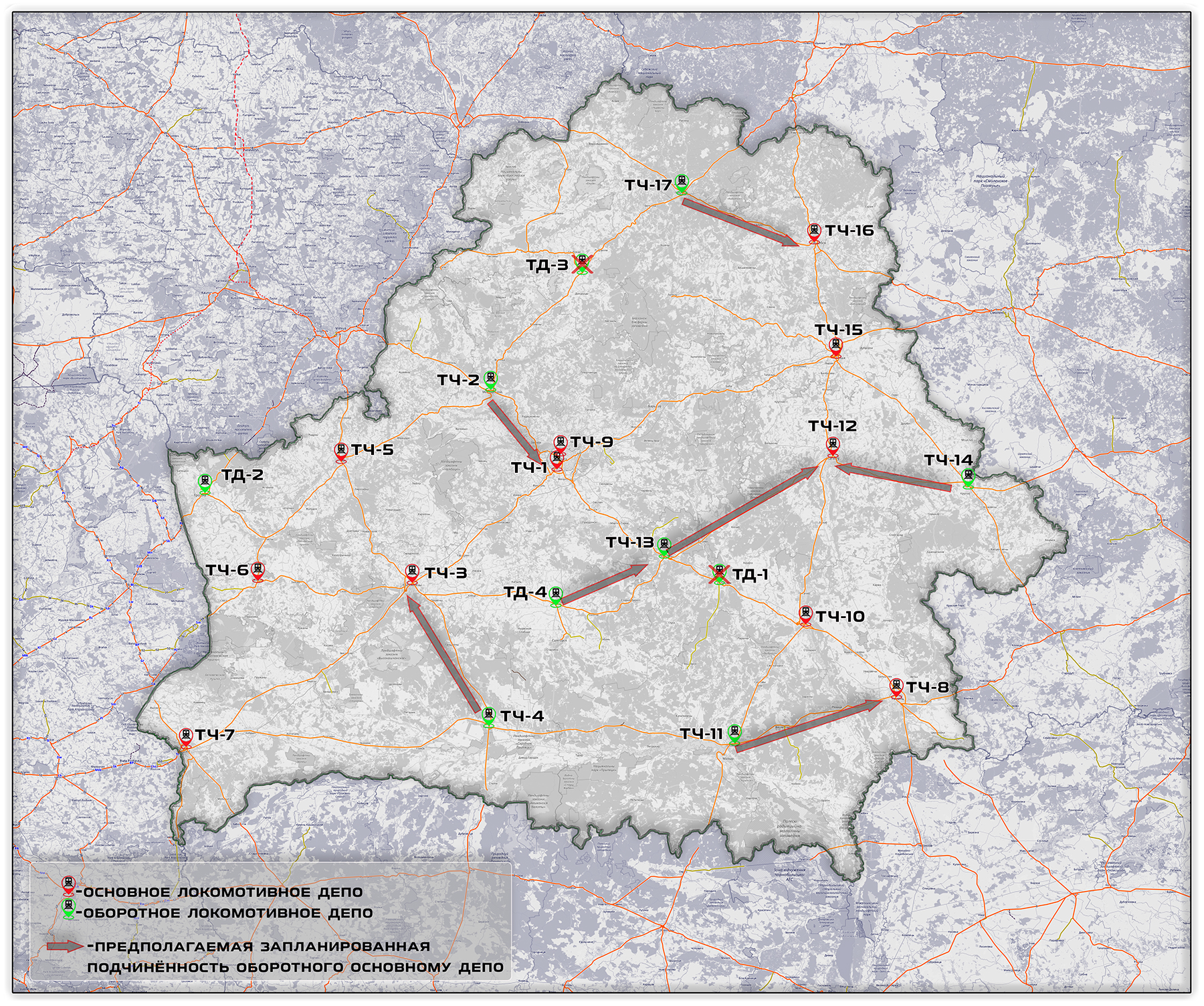 Схема предполагаемой оптимизации количества локомотивных депо БЖД