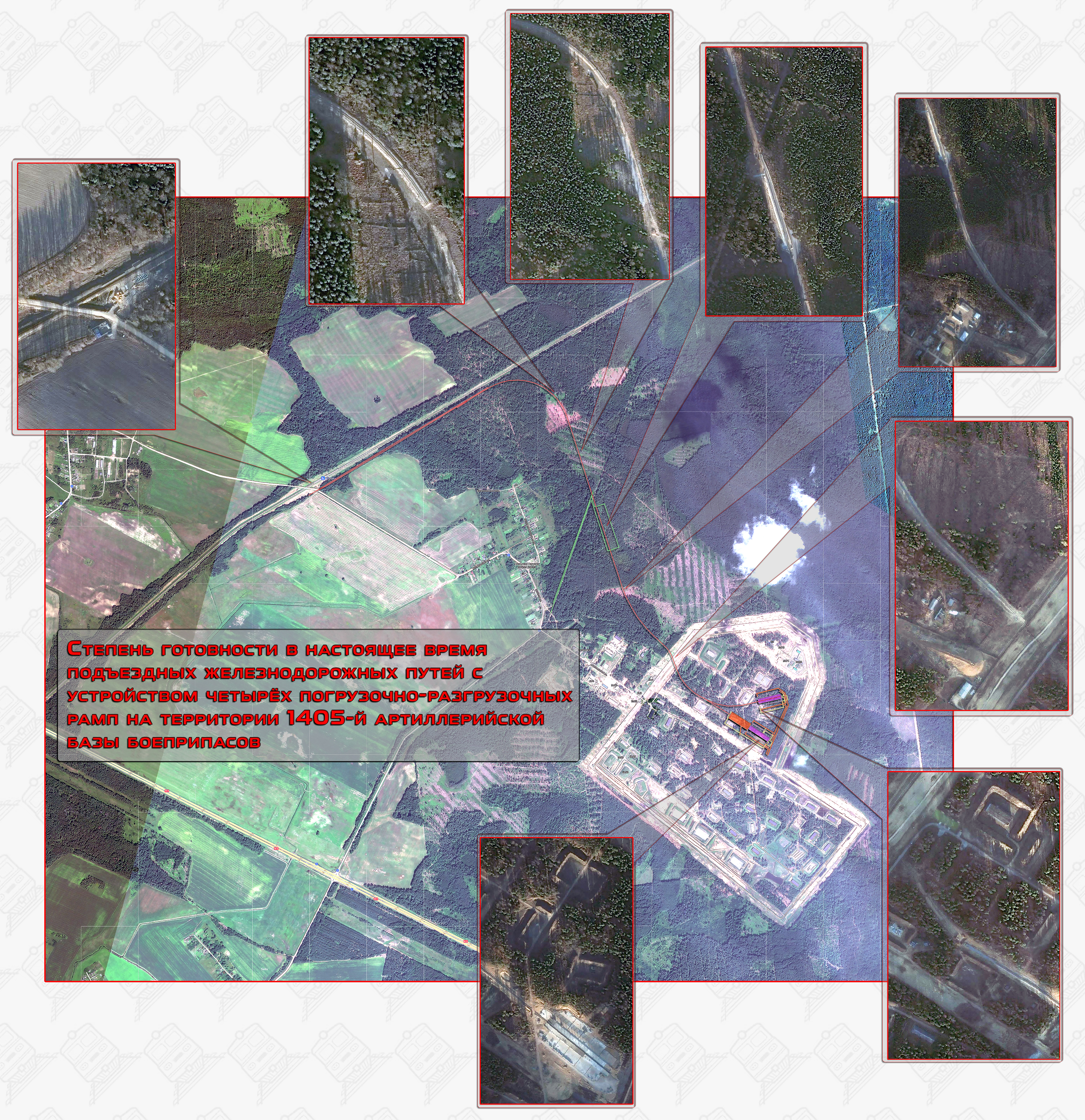 Общие изменения в железнодорожной инфраструктуре участка Осиповичи — Елизово, внесённые в связи с реализацией проекта по состоянию на 24 декабря 2025 года